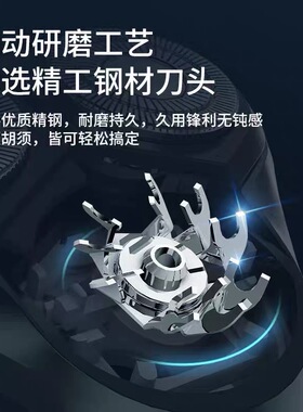 新款第八代先科官方旗舰店剃须刀全身水洗男士电动先科375剃须刀
