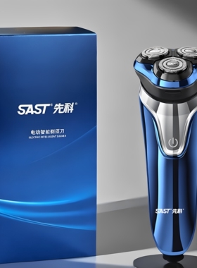 SAST/先科375电动剃须刀男新品多功能刮胡刀剃胡刀胡子刀电动正品