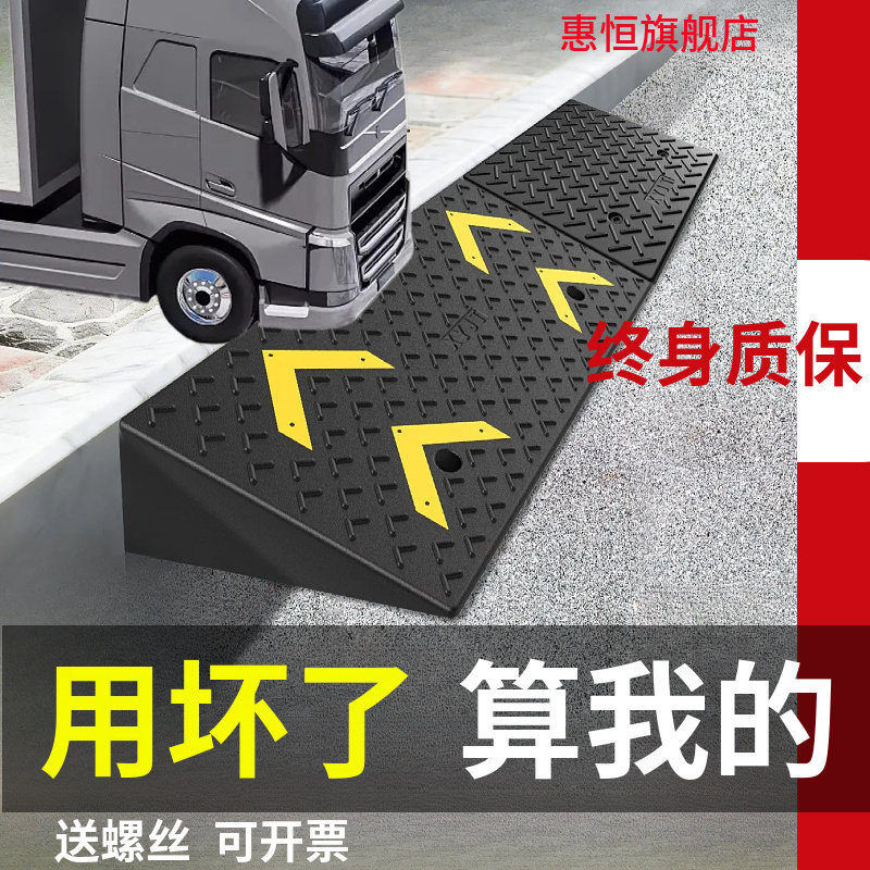 货车斜坡垫堆高机台阶垫实心路沿坡汽车坡道斜坡橡胶马路牙子上坡
