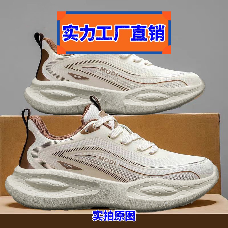 晋江雅望运动鞋男鞋春季新款皮面防水超轻减震软底男士休闲跑步鞋图片