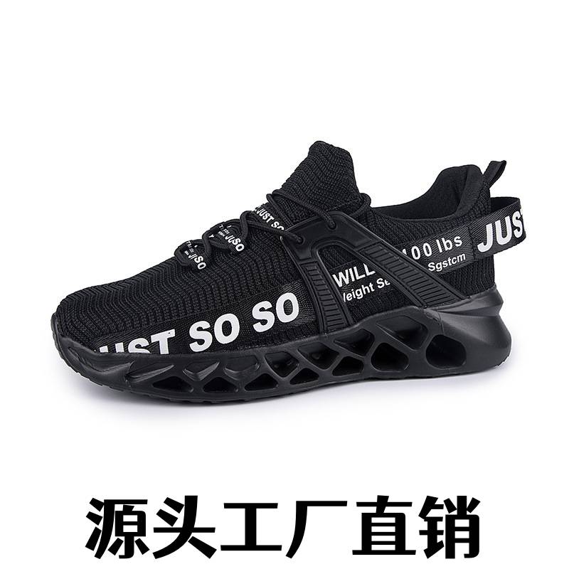 太仓高端运动鞋男鞋跨境大码刀锋透气运动休闲鞋防滑减震跑步鞋情