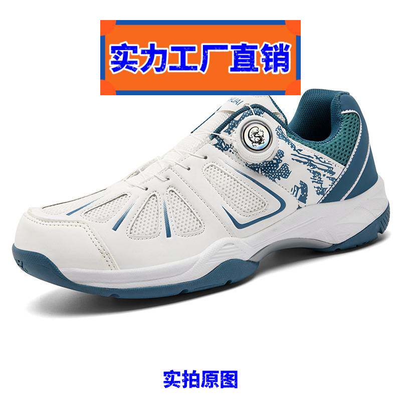 晋江鞋业羽球鞋男训练鞋减震透气运动鞋子防滑耐磨专业网球乒乓球