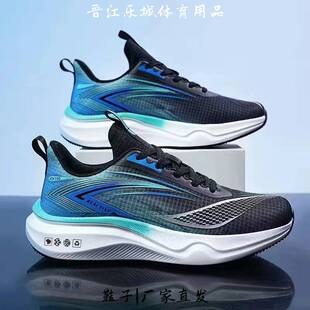 晋江乐城体育用品透气男鞋2025新款鱼丝网面软底男士运动鞋轻便高