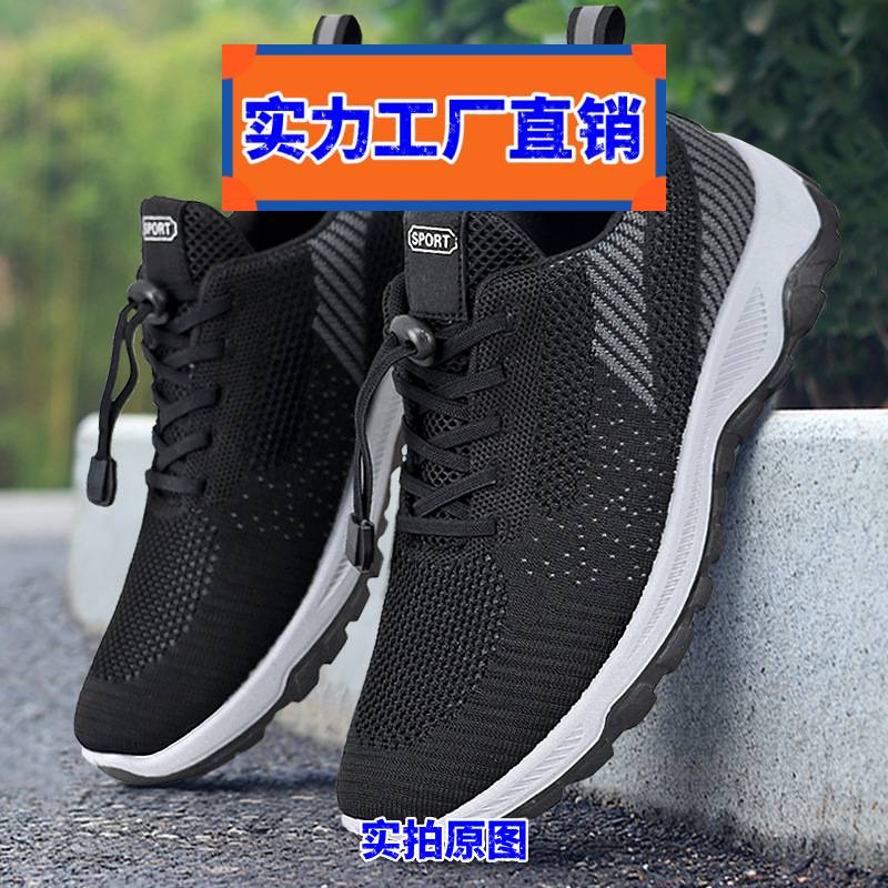 宝成鞋业男鞋鞋子旅游鞋中老年软底跑步鞋老人侣运动鞋女鞋透气休图片