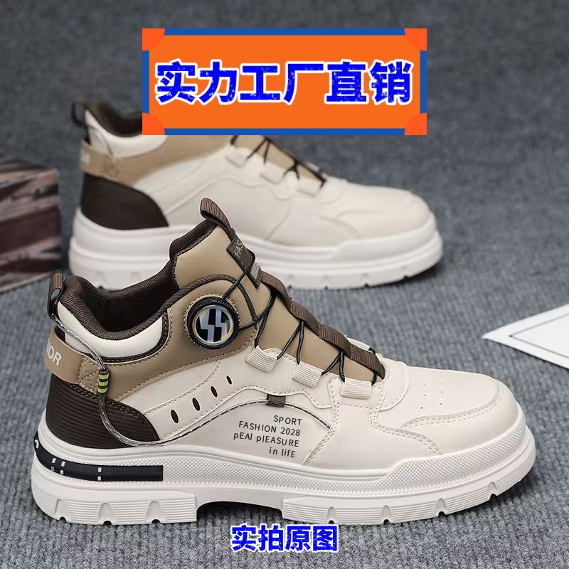 晋江雅望马丁靴男高帮冬季风复古男士休闲皮鞋中帮防水防滑增高工图片