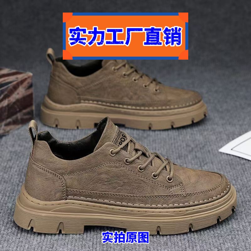 青岛福客来男鞋新款冬季休闲皮鞋单鞋