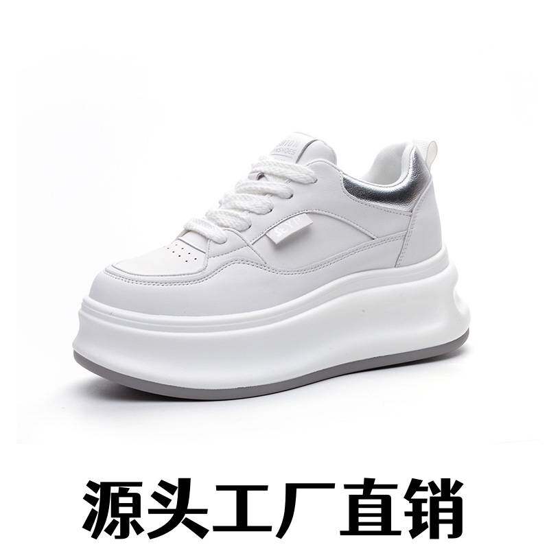 太仓运动鞋女款小白鞋春季新款皮面内增高休闲厚底学生鞋坡跟舒适