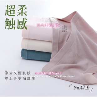汕头申江服饰内衣2025新款少女内裤女兰精无痕蚕丝抑菌裆中腰春夏