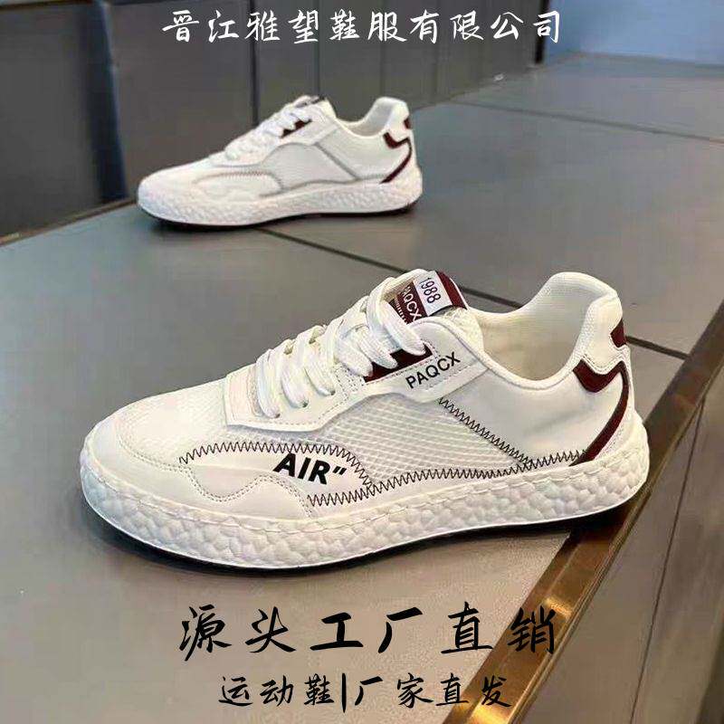 晋江雅望鞋服有限公司男鞋新款低帮软底透气鞋子男款韩版潮流百搭图片