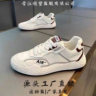 晋江雅望鞋服有限公司男鞋新款低帮软底透气鞋子男款韩版潮流百搭