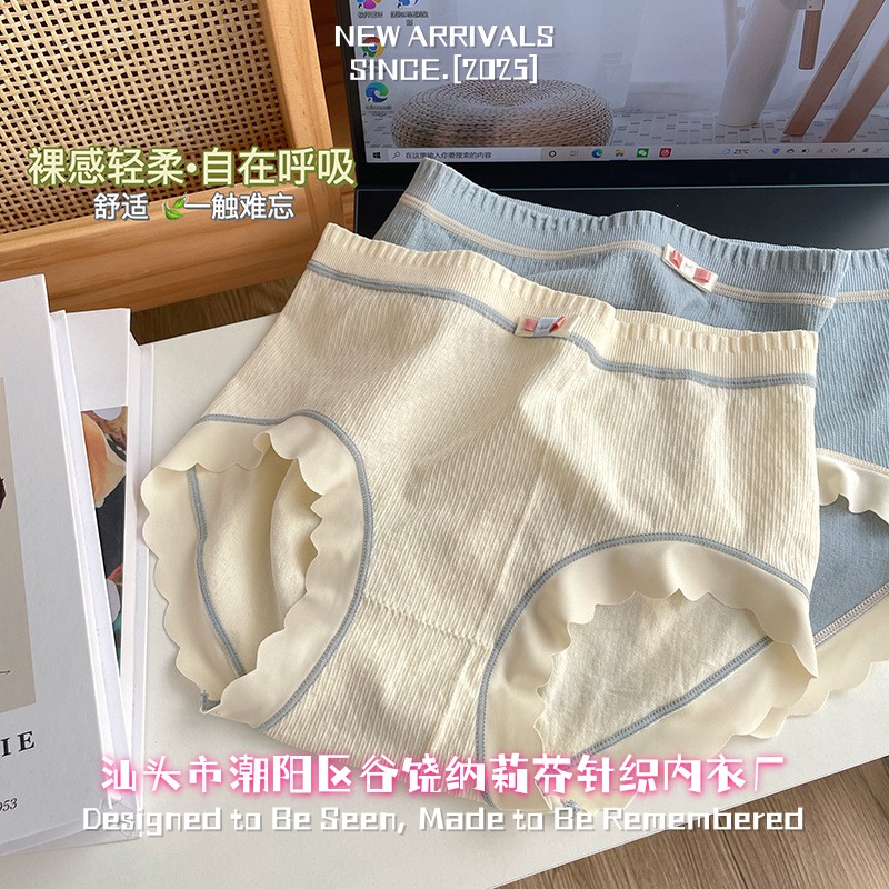 汕头市潮阳区谷饶纳莉芬针织内衣厂日系奶油蝴蝶结波浪边无缝中腰