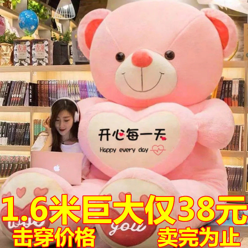 特大号抱抱熊泰迪熊猫公仔布娃娃女孩大熊毛绒玩具超大玩偶抱着睡