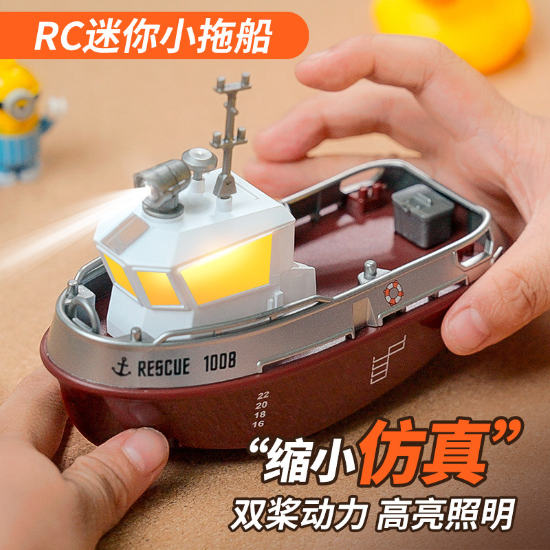 跨境132遥控轮船迷你充