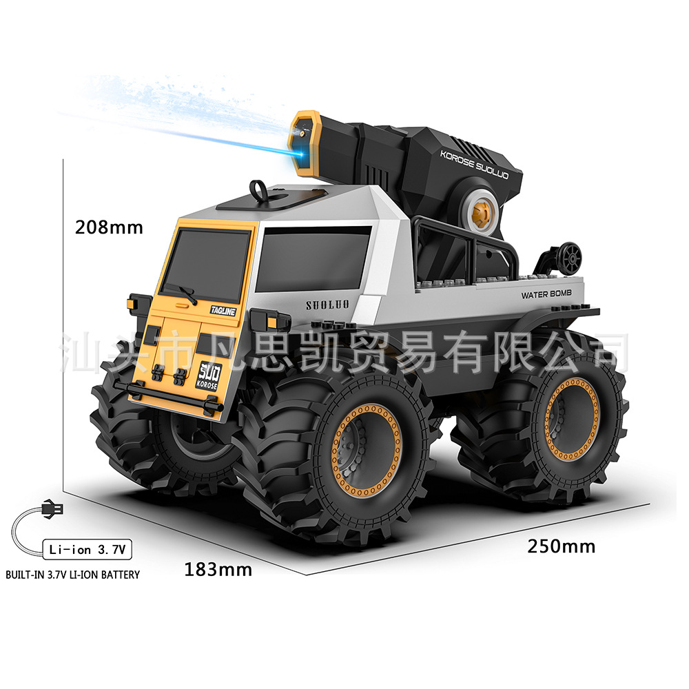 跨境2.4G新品遥控水陆两