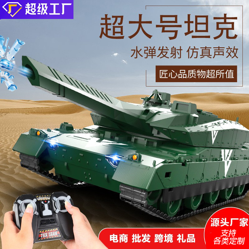 ToLing遥控坦克水弹汽车
