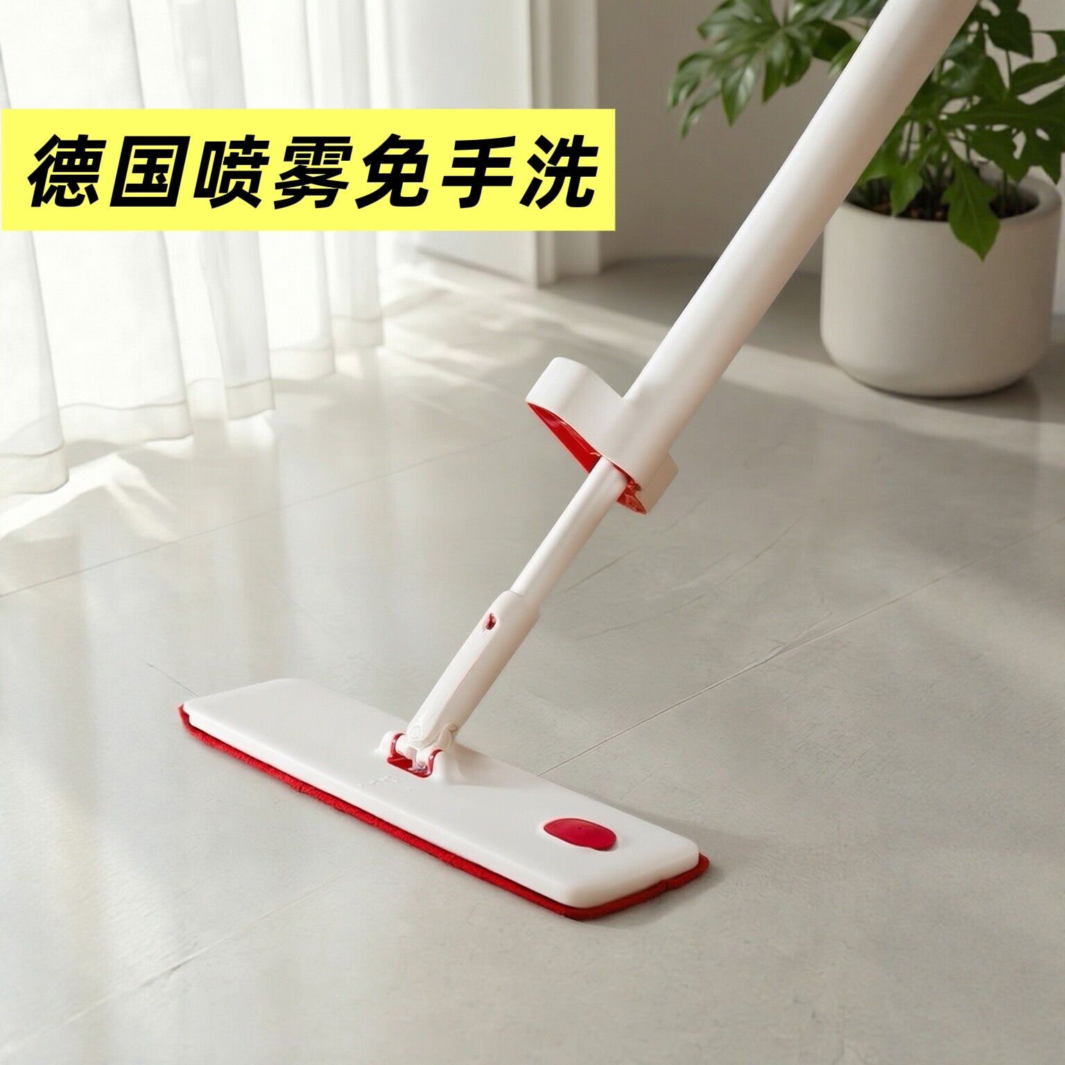 简简风百货喷水平板拖2026新款家用一拖净拖把免手洗干湿两用神器