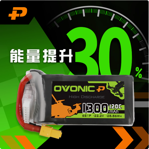 欧牌电池120C大容量长续航