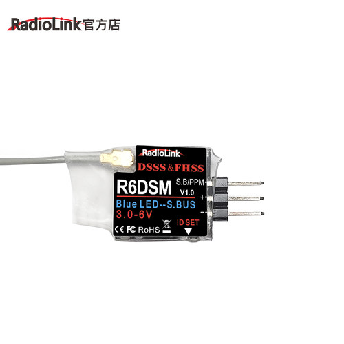 乐迪R6DSM 10通道迷你接收机 支持SBUSPPM信号 穿越机固定翼车船