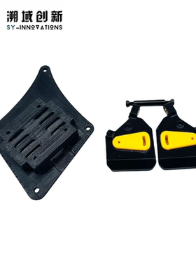 speedybee Bee35 O4 PRO安装套件3d打印件天线座