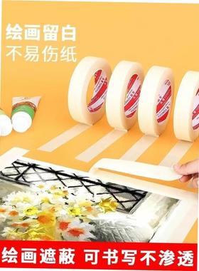 50M Blue Painters Clean Peel Masking Tape 14 sizes Adhesive