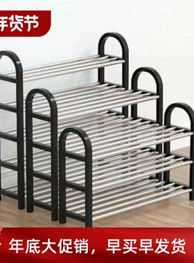 assembly Shoe Rack Shelf Storage Organizer Cabinet shoes鞋柜