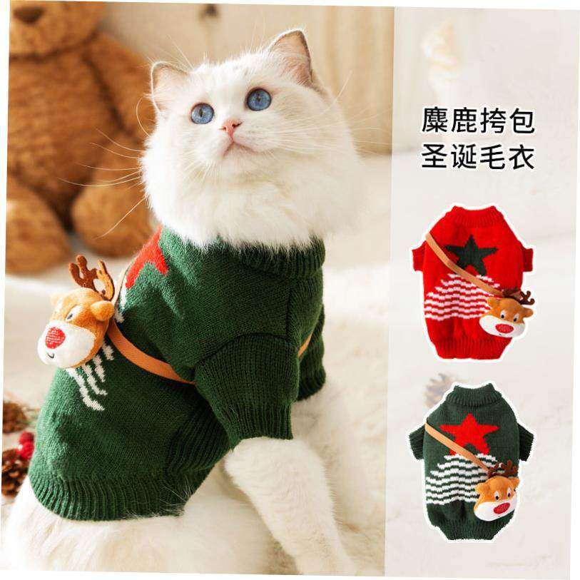 Cat Christmas Sweater Dog Halloween Pet Clothing万圣节狗衣服,童装/婴儿装/亲子装,其它,淘宝优惠券,粉丝福利购,淘宝优惠卷