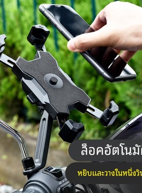 Bicycle Phone Holder Road Bike Motocycle Mount Stand手机支架