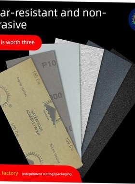 Fine sand paper fine sandpaper iron ore 500 abrasive cloth