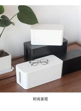 cable plug storage box case wire management socket
