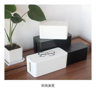 cable plug storage box case wire management socket