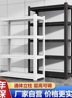Storage shelves, storage racks, household balconies