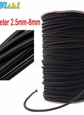 10 Meters Strong Elastic Rope Bungee Shock Cord Sretch Strin