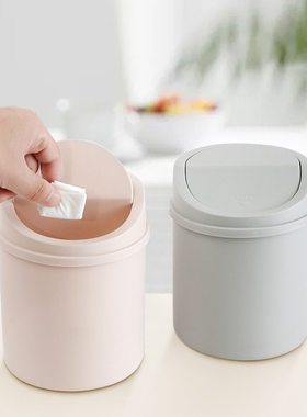 Mini Desktop Bin Small Trash Can Tube with Cover Bedroom Tra