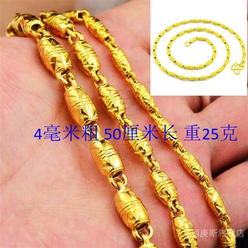 不掉色镀金项链 镀黄金真金色项链越g南纯沙金项链 社会霸气男项