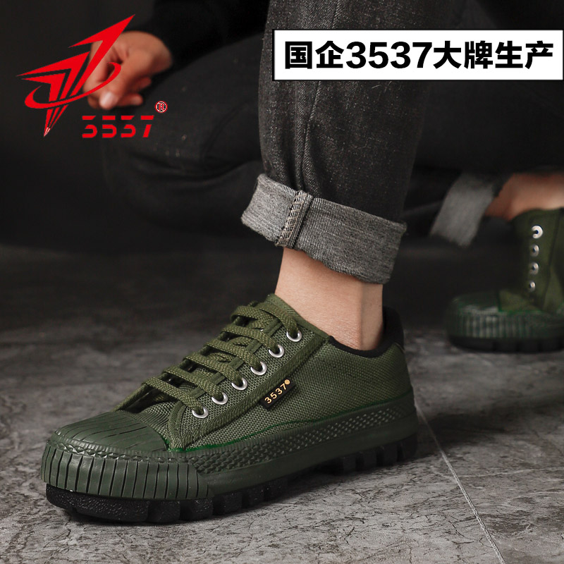 际华3537解放鞋男夏季军绿劳保鞋