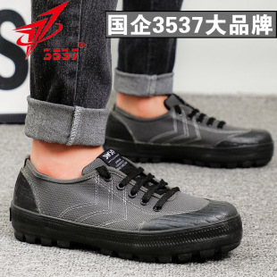 新式 透气户外鞋 夏解放鞋 自由行工地耐磨劳保胶鞋 男鞋 际华3537正品
