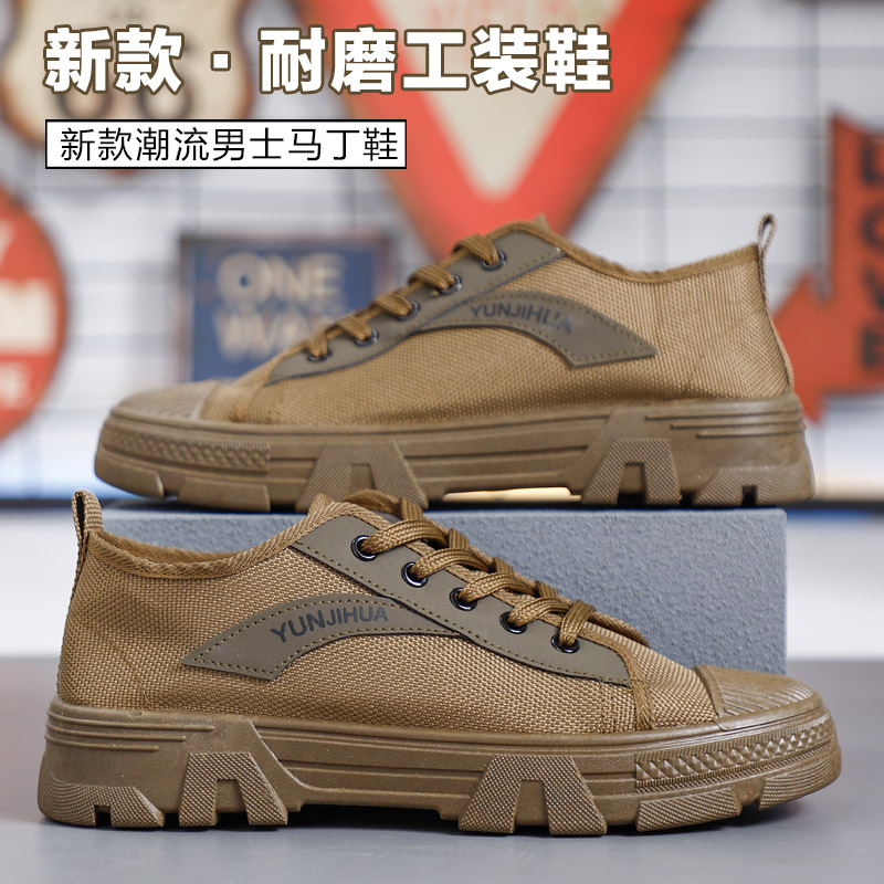 松紧带解放鞋男建筑防滑耐磨工地