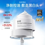 Маска для лица подходит для мужчин и женщин от черных точек, глубокое очищение, сужает поры, легкое нанесение