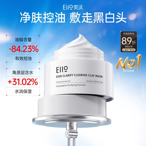 Маска для лица подходит для мужчин и женщин от черных точек, глубокое очищение, сужает поры, легкое нанесение