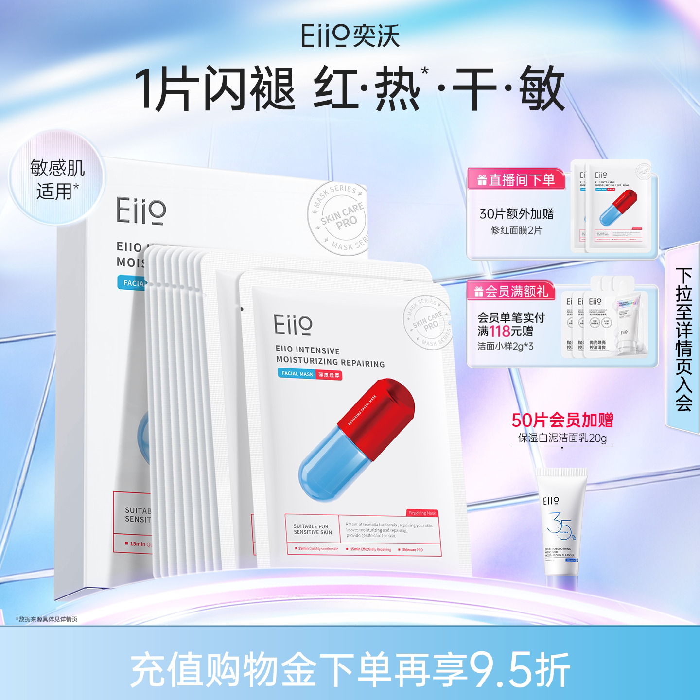 商品图