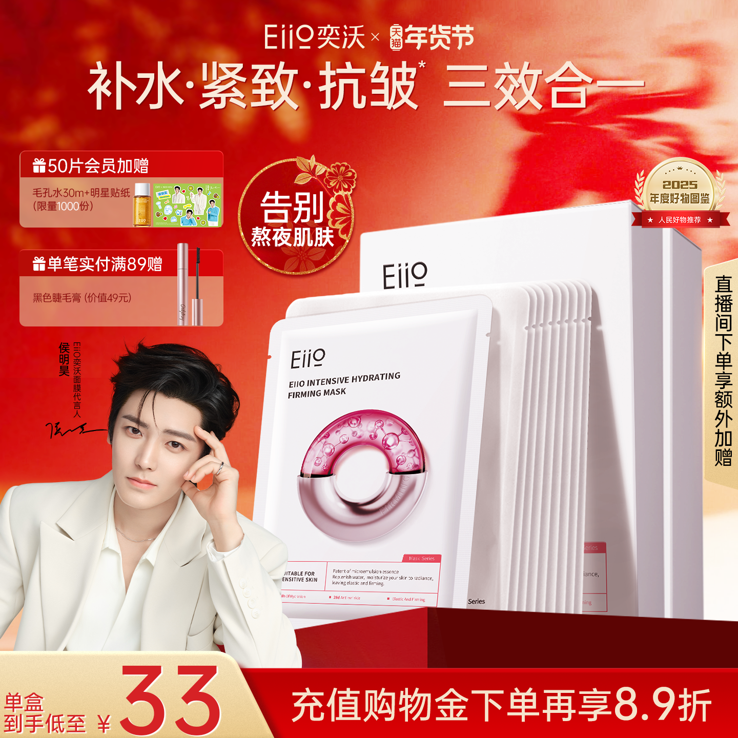 eiioˮ����Ĥ��ˮ��������ص���ʪ����������Ĥello�ٷ��콢�� 130Ԫ��2��(��65Ԫ/��)