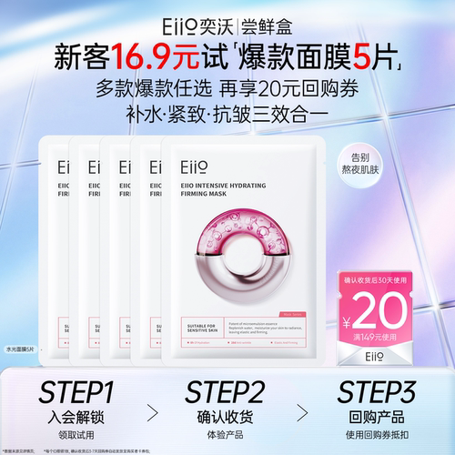专利微乳精华 滋润补水 紧致提亮
