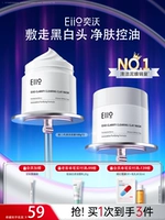 Маска, 200г, второе поколение