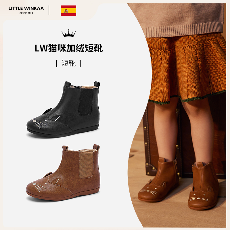 littlewinkaa猫咪加绒短靴