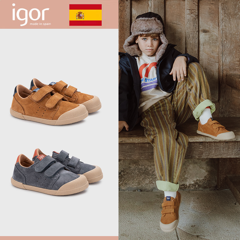 IGOR童鞋板鞋软底休闲鞋