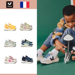 alacofly&VEJA春秋男童运动鞋女童鞋跑步鞋冬季儿童鞋子小白鞋