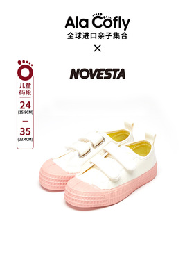 NOVESTA进口新款男女儿童撞色时尚魔术贴一脚蹬帆布鞋