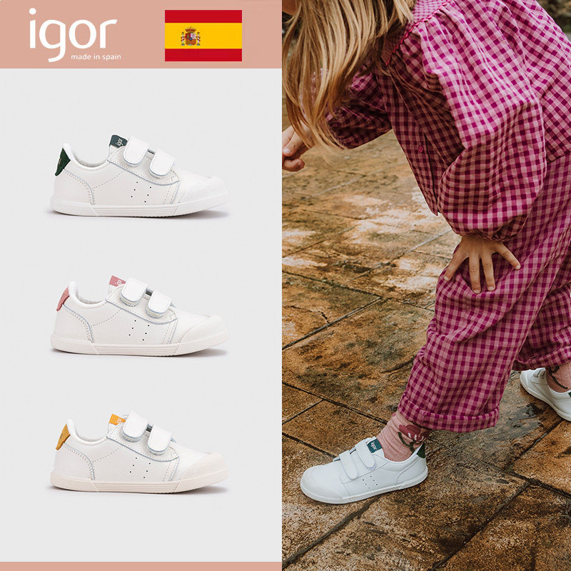 igor板鞋童鞋2025秋冬新款平底小白鞋男童女童软底百搭运动休闲鞋,童鞋/婴儿鞋/亲子鞋,板鞋,淘宝优惠券,粉丝福利购,淘宝优惠卷