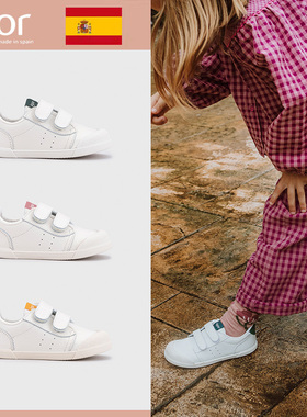 igor板鞋童鞋2025秋冬新款平底小白鞋男童女童软底百搭运动休闲鞋