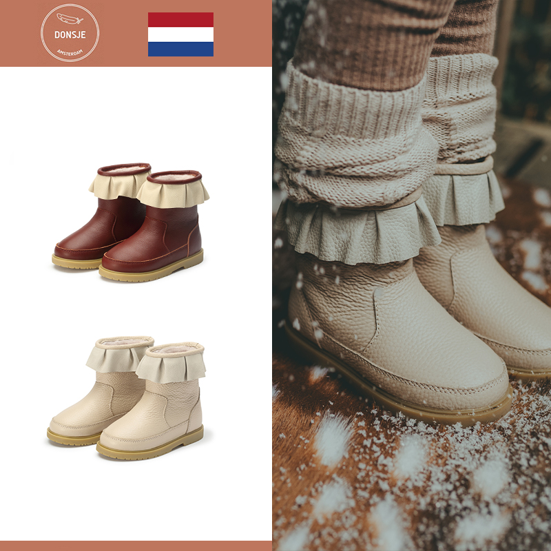 荷兰DONSJE木耳边中童靴